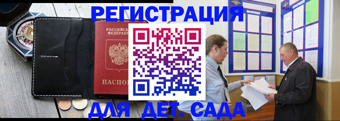 найти адрес прописки в Сосенском